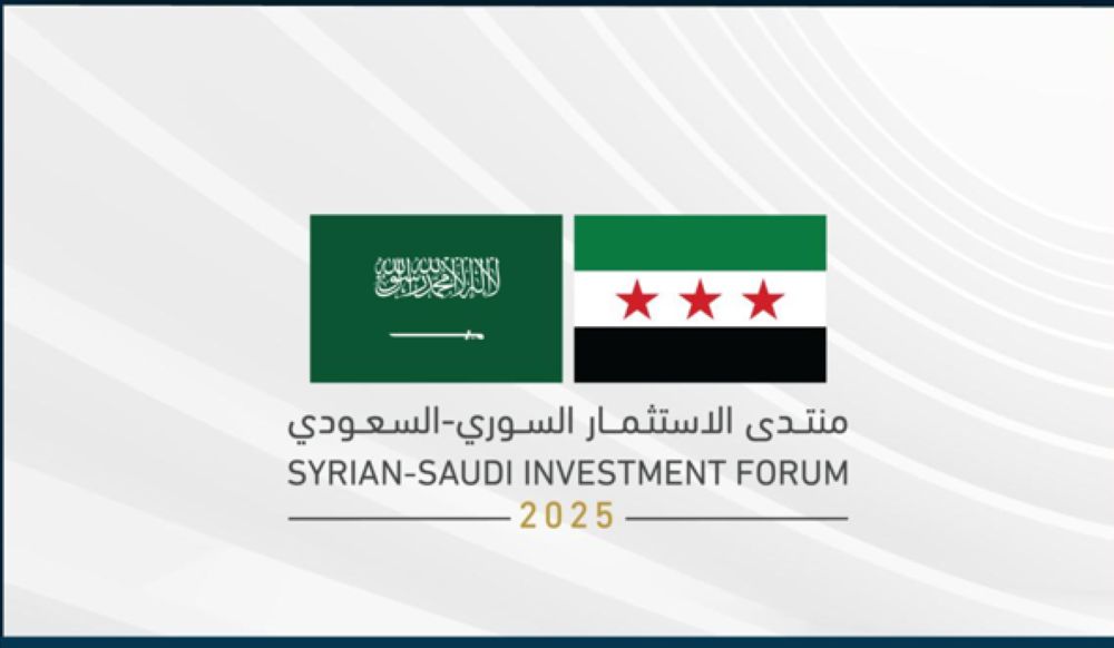 السعودية تعود اقتصاديًا إلى سوريا عبر منتدى استثماري في دمشق #عاجل
