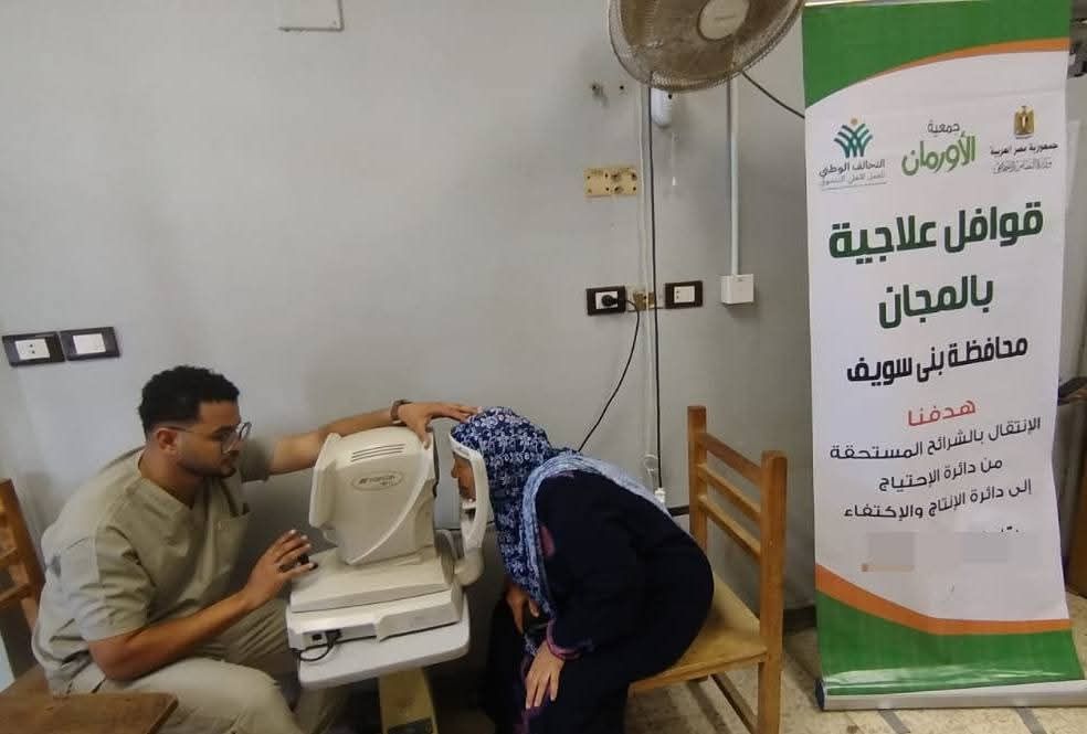 قوافل طبية وإعمار 120 منزلًا في بني سويف والشرقية تحت مظلة التحالف الوطنى