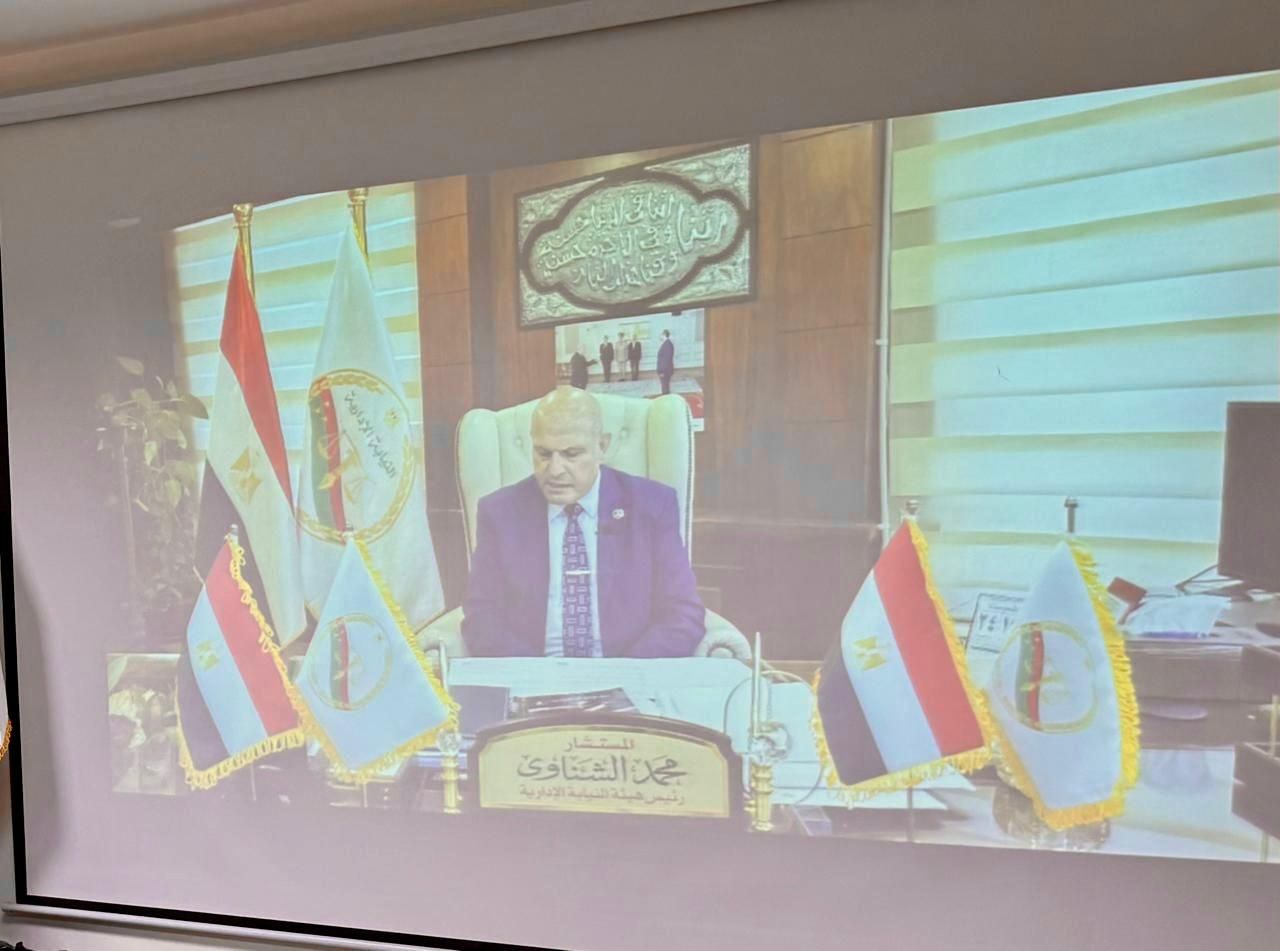 اختتام دورة أعضاء النيابة الإدارية حول التحديات الانتخابية لرؤساء اللجان الفرعية