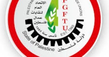 اتحاد نقابات عمال فلسطين يطالب بالتدخل الفورى لإنقاذ العمال وأسرهم من الفقر والجوع