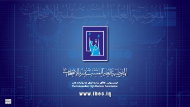 «فرصة أخيرة» التقديم على موظف اقتراع 2025 المفوضية العليا للانتخابات.. في العراق