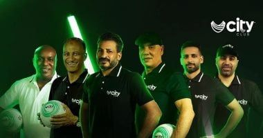 نظرا للإقبال الكبير..مد اختبارات سيتى كلوب أسبوعاً والاستعداد لاكتشاف مواهب الصعيد