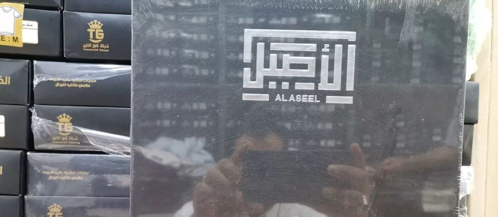 تراجع أرباح «ثوب الأصيل» إلى 9.23 مليون ريال في الربع الثاني من 2025