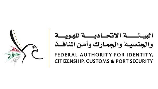 «الهوية والجنسية»: ضبط أكثر من 32 ألف مخالف لقانون دخول وإقامة الأجانب خلال 6 أشهر