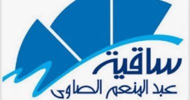 تعرف على شروط حضور الحفلات الفنية بمسرح ساقية الصاوى