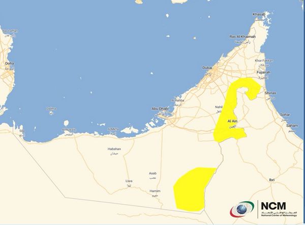 الأرصاد: سحب ركامية يصاحبها سقوط أمطار
