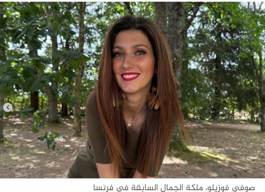 دفع 30 ألف يورو لخطبة ملكة جمال فرنسا.. فاستقبله زوجها