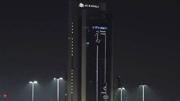 أبرز معالم أبوظبي تضيء بمناسبة مرور 20 عاماً على انطلاق "جائزة أبوظبي"