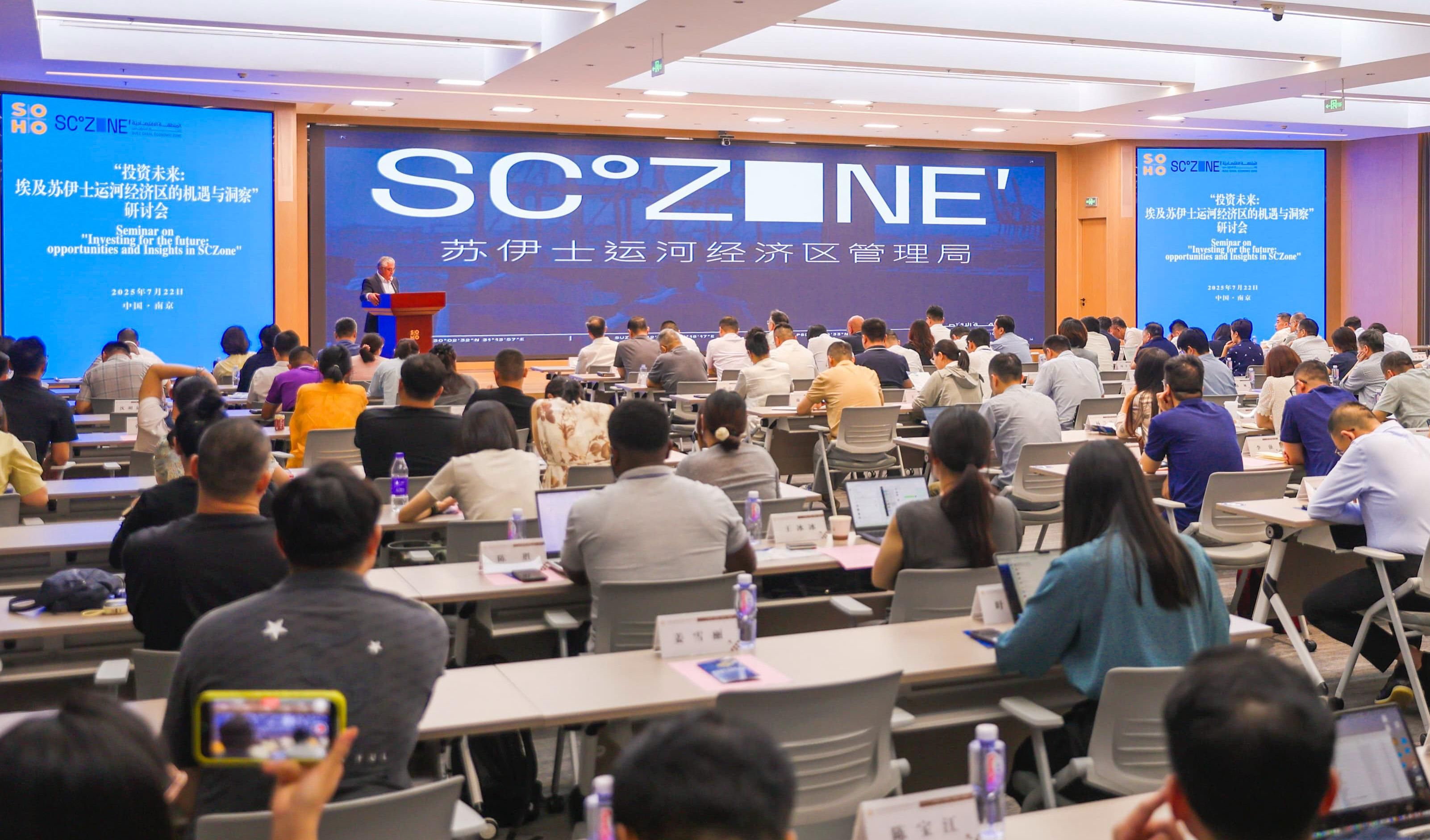 وفد "اقتصادية قناة السويس" يلتقي 180ممثلا لشركات صينية ترغب بالاستثمار في المنطقة