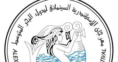 مهرجان الإسكندرية السينمائى يعلن لجنة تحكيم مسابقة الأطفال الدولية بدورته الـ41