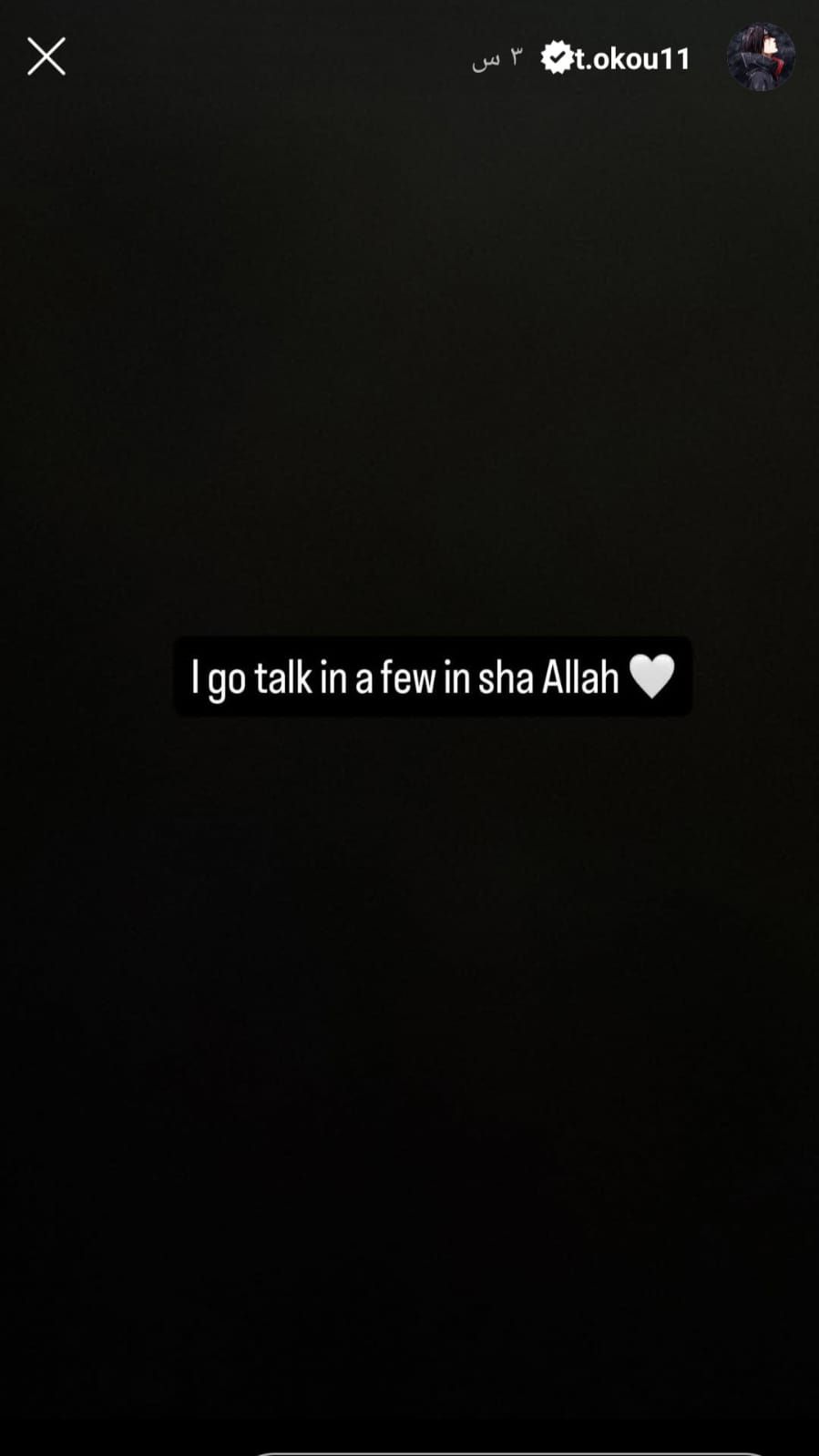 أول رد من تيدى أكو بعد فشل الانتقال للزمالك