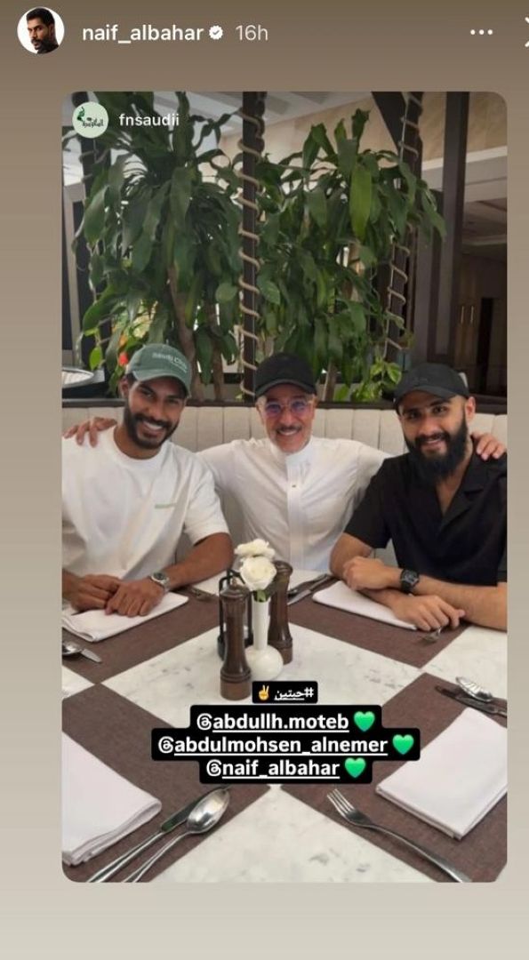 نايف البحر يشارك جمهوره صورة مع عبد المحسن النمر وعبدالله متعب وهكذا يعلق