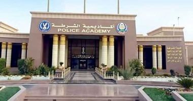 لمدة 29 يومًا.. كلية الشرطة تفتح أبوابها للثانوية العامة والأزهرية 2025