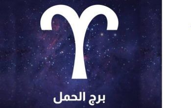 حظك اليوم برج الحمل وتوقعات الخميس 24 يوليو 2025: يوم مليء بالقرارات الحاسمة!