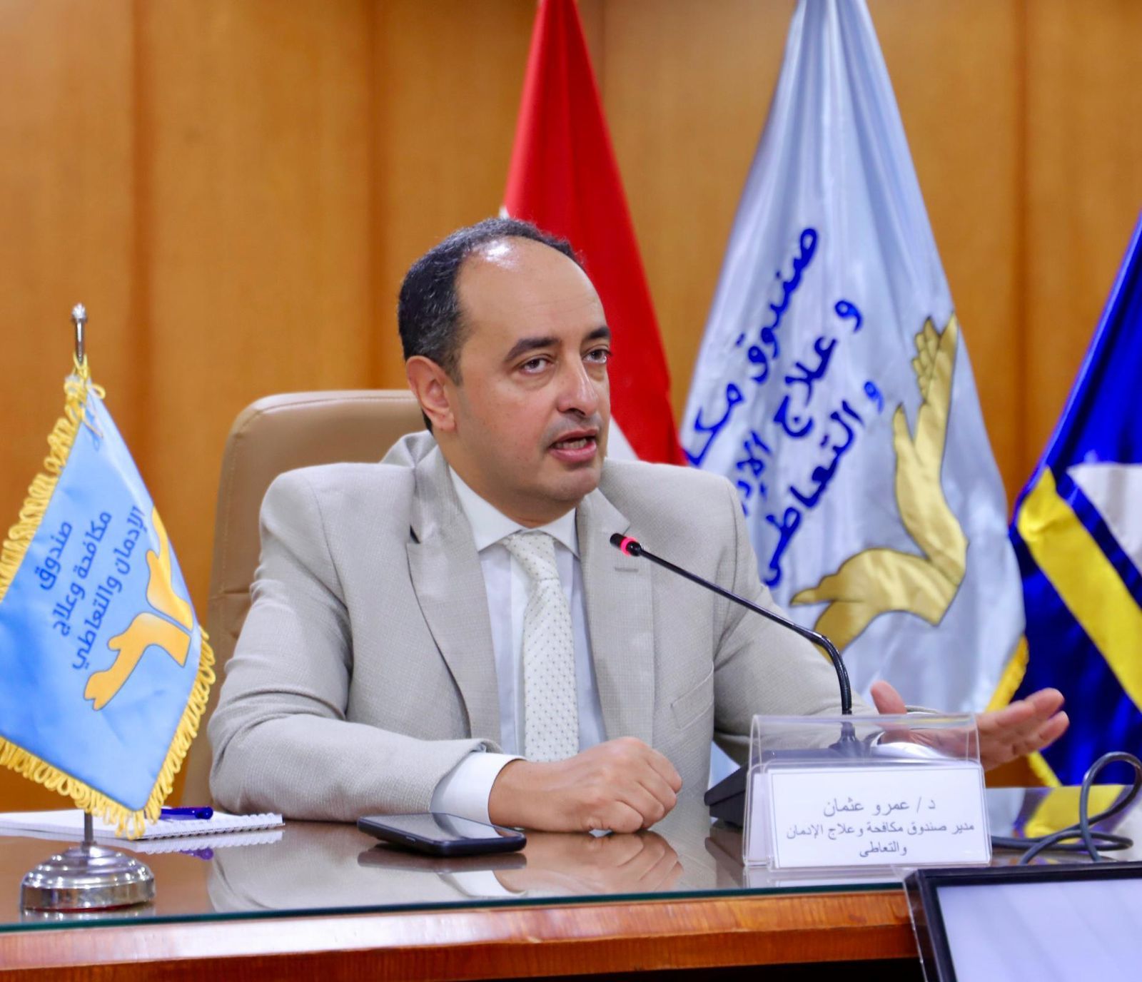 مدير صندوق مكافحة الإدمان يستعرض الرؤية المستقبلية لتنفيذ برامج وقائية بدمياط