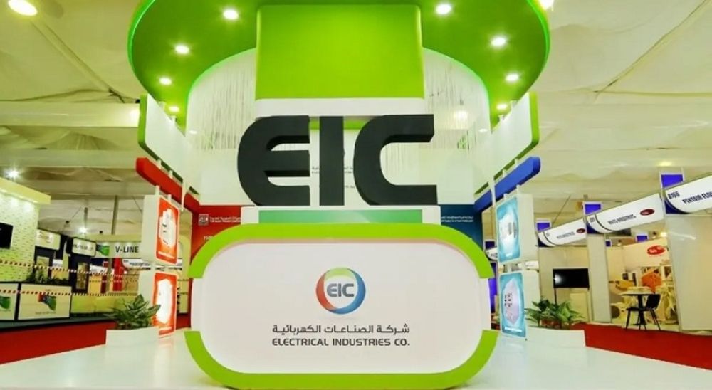 «الصناعات الكهربائية»: تأييد حكم إلغاء غرامات على شركتين تابعتين