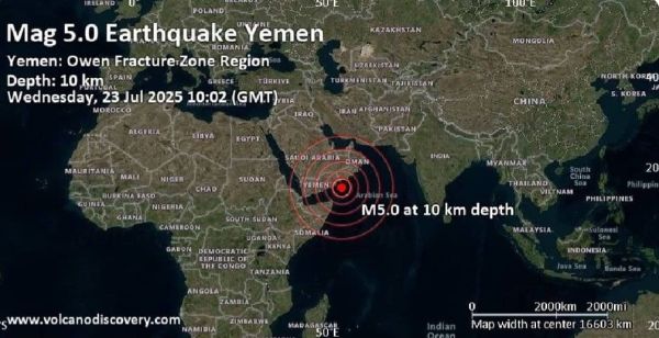 زلزال بقوة 5.3 يضرب بحر العرب ...الأقوى منذ 12 عامًا