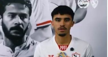 الزمالك يحدد وجهة أحمد الجفالى خلال ساعات.. واللاعب يفضل الدورى المصرى