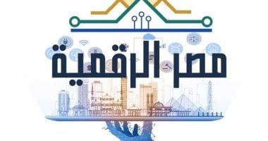 من هاتفك وداخل منزلك.. كيفية الاستعلام عن مخالفات المرور إلكترونيا