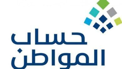 كيفية تحديث حساب المواطن بسهولة في عام 2025: خدمة محسنة وسريعة