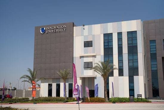جامعة الابتكار تعلن عن مصروفات العام الدراسي 2025/2026.. خصومات تصل إلى 90% وتخفيضات استثنائية للمتفوقين