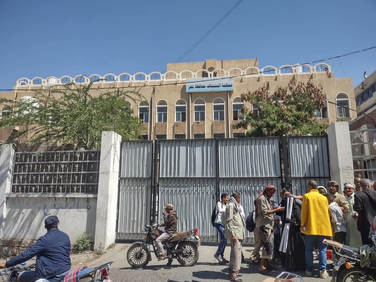 القضاء يُنقذ جامعة يمنية من دفع 16 مليون دولار لشركة وزير سابق "عدالة اللحظة الأخيرة"