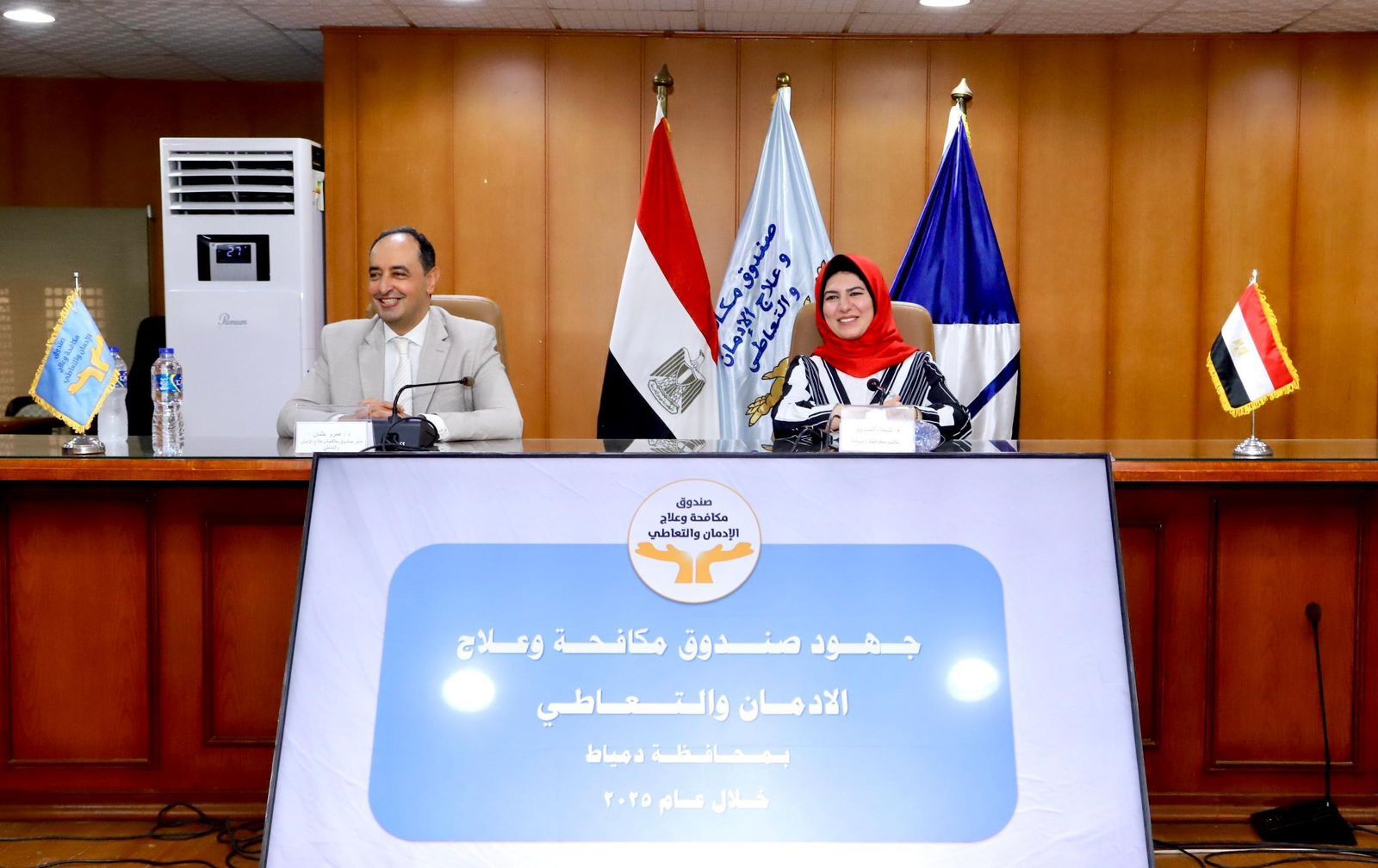 مدير صندوق مكافحة الإدمان يستعرض الرؤية المستقبلية لتنفيذ برامج وقائية بدمياط