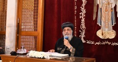 البابا تواضروس يلقى العظة الأسبوعية من كنيسة غيط العنب اليوم