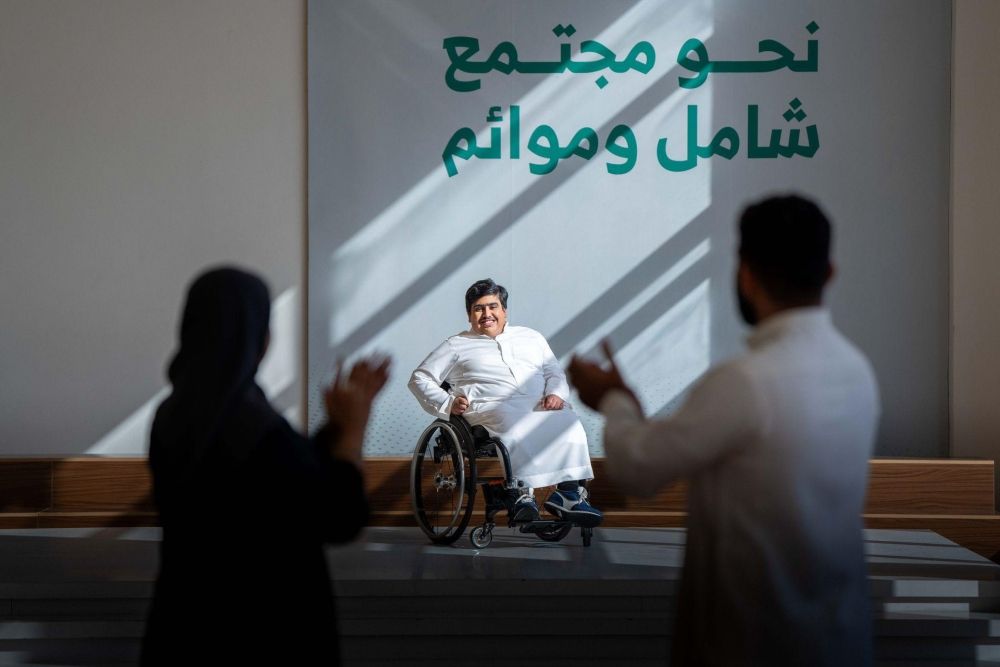 494 مركز رعاية يومية تخفف العبء عن أسر ذوي الإعاقة في المملكة