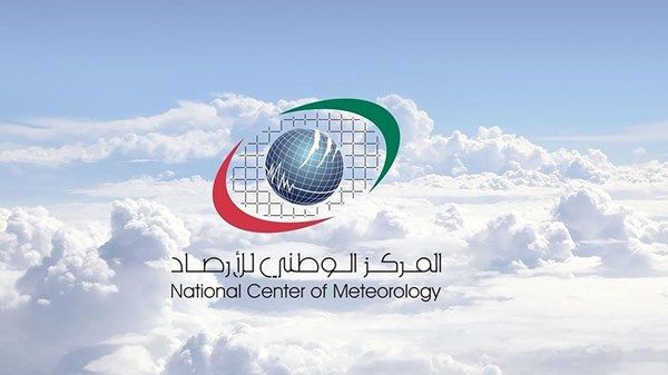 "الأرصاد" يكشف عن أقل درجة حرارة سجلت في الدولة