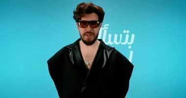 المطرب محمد قماح يطرح أحدث أغانيه بعنوان بتسأل ليه