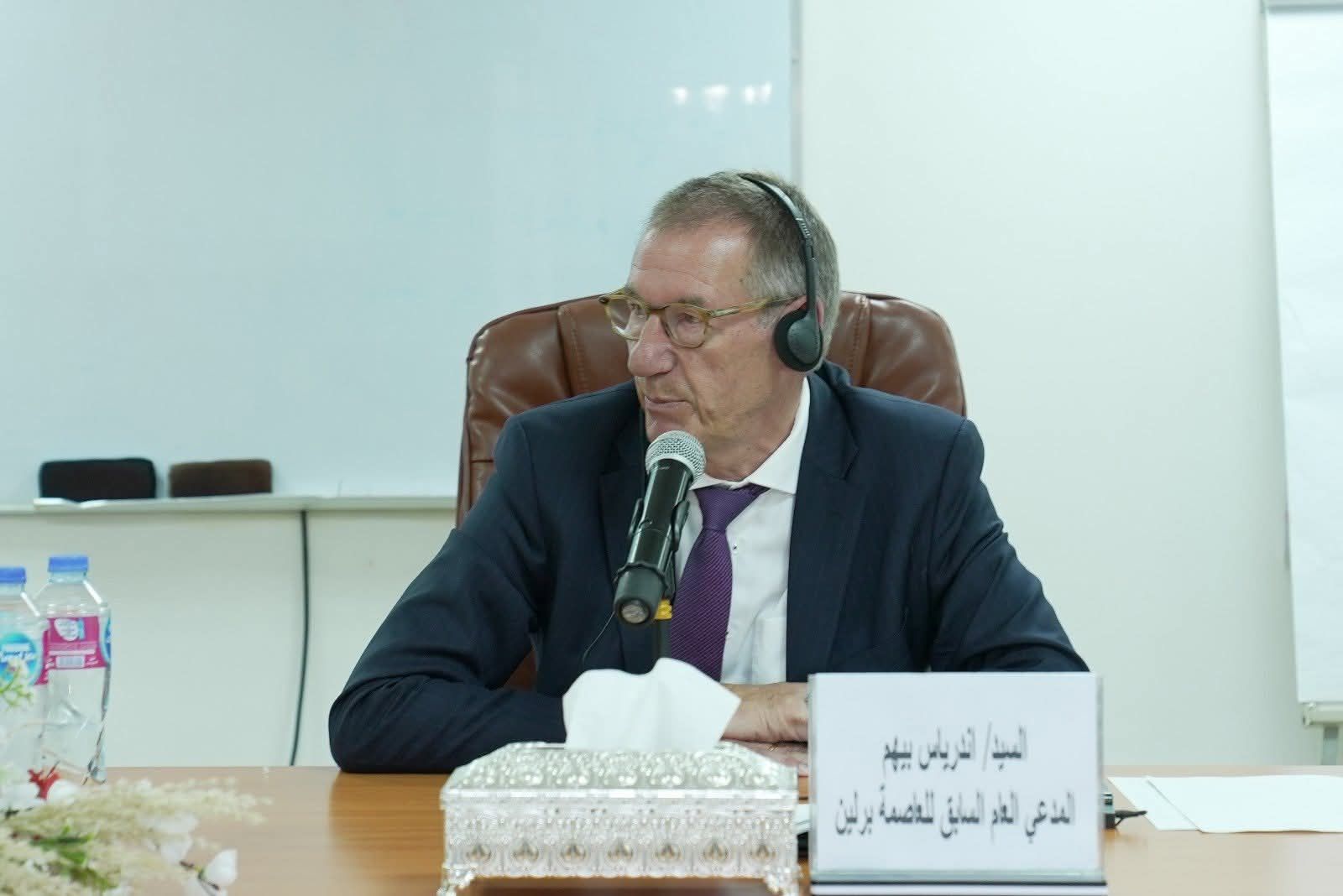 "التصدي لجرائم العنف ضد المرأة" ورشة تدريبية دولية تنظمها النيابة العامة ووكالة "giz" الألمانية