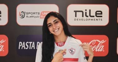الزمالك يعلن تجديد تعاقد داليا المرشدى فى صفوف الطائرة