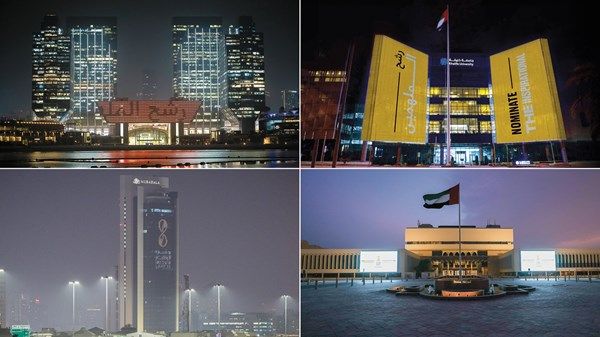 إضاءة أبرز معالم العاصمة احتفاءً بمرور 20 عاماً على انطلاق جائزة أبوظبي