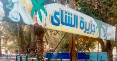 تعرف على المعالم التراثية بحديقة حيوان الجيزة