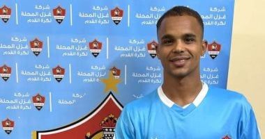 "كاستلو" يغيب عن تدريبات غزل المحلة لإتمام انتقاله إلى زد