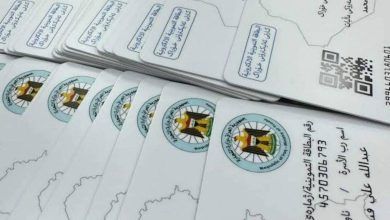 تعرف على كيفية تحديث بطاقة التموين في العراق عام 2025 من خلال منصة أور ur.gov.iq بشروط سهلة