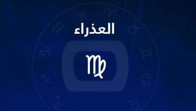 حظك اليوم لبرج العذراء: يوم الجمعة 25 يوليو 2025 – تنظيم ودقة لتحقيق الأهداف