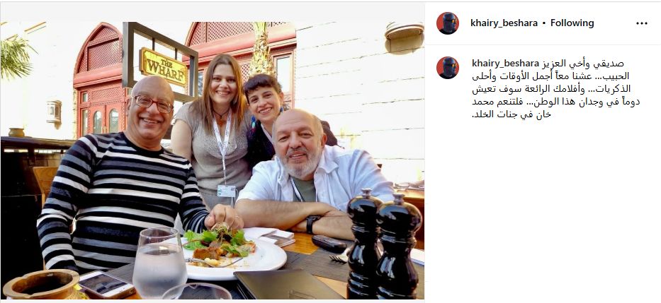 خيرى بشارة فى ذكرى وفاة محمد خان: أفلامك الرائعة ستعيش دوما فى وجدان الوطن