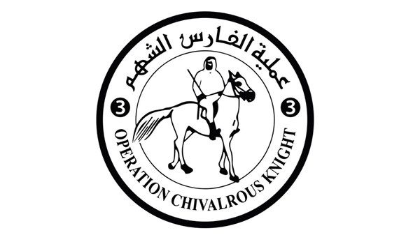 الإمارات تواصل صيانة آبار المياه في غزة ضمن "الفارس الشهم 3"