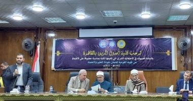 كلية أصول الدين بجامعة الأزهر تنظم ورش عمل بالتعاون مع جمعية سفراء الهداية