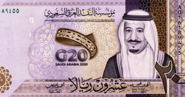 سعر الريال السعودى اليوم الجمعة 25-7-2025 بالبنك المركزى
