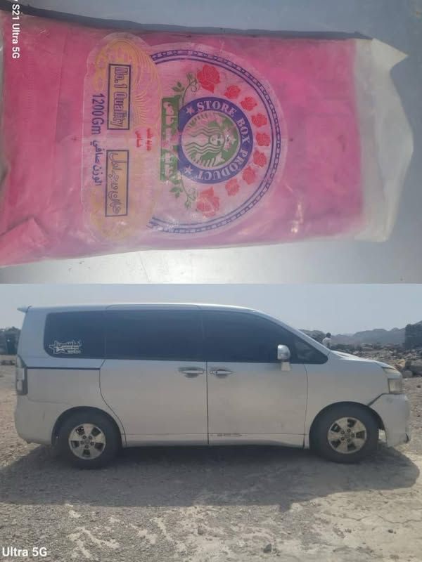 ضبط شحنة "فاضحة" للمخا ! (صور)