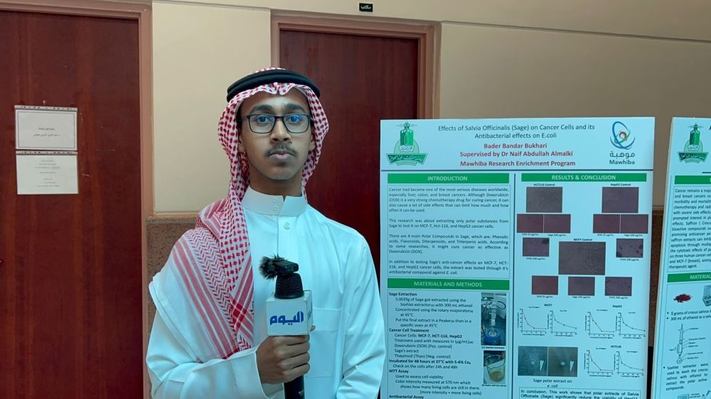 صور| تدوير مخلفات القهوة وشحن سريع للسيارات.. إبداعات بحثية وحلول مستدامة لطلاب ”موهبة"