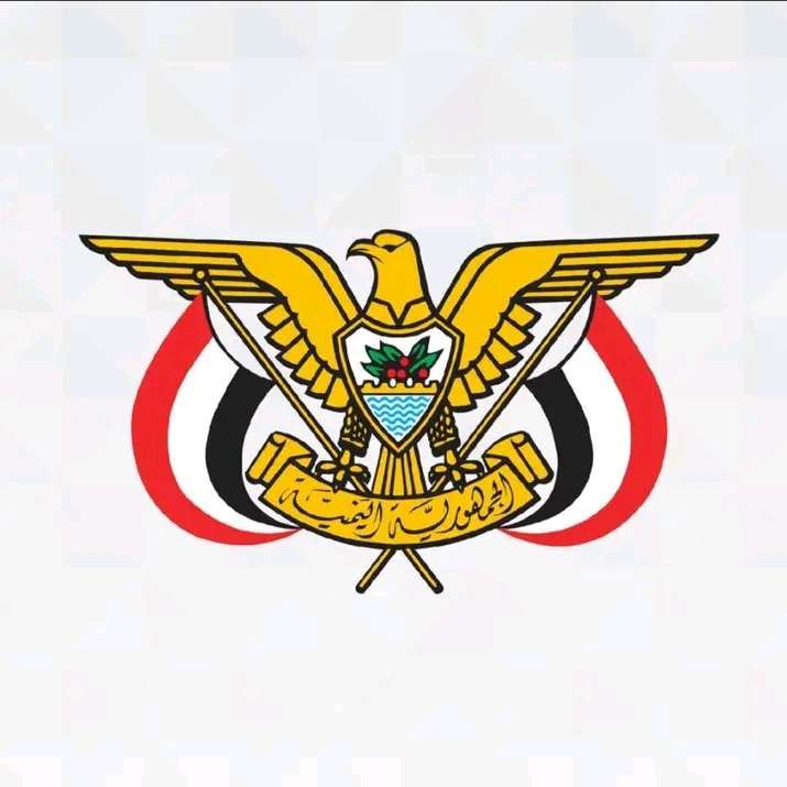 عاجل : الحكومة اليمنية تتحرك وتتخذ هذا الأمر ضد جماعة الحوثي