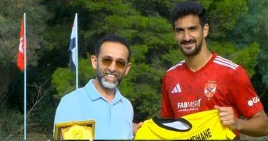 تبادل الدروع وتكريم بن رمضان قبل مواجهة الأهلى والبنزرتى التونسى