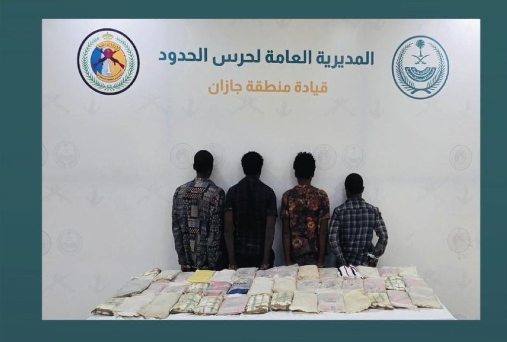 جازان وعسير.. القبض على 6 أشخاص بتهمة تهريب المخدرات