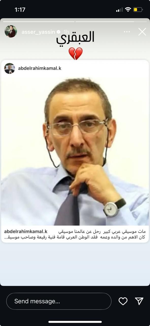 عبد الرحيم كمال وآسر ياسين وحنان مطاوع وصبا مبارك ينعون زياد الرحباني