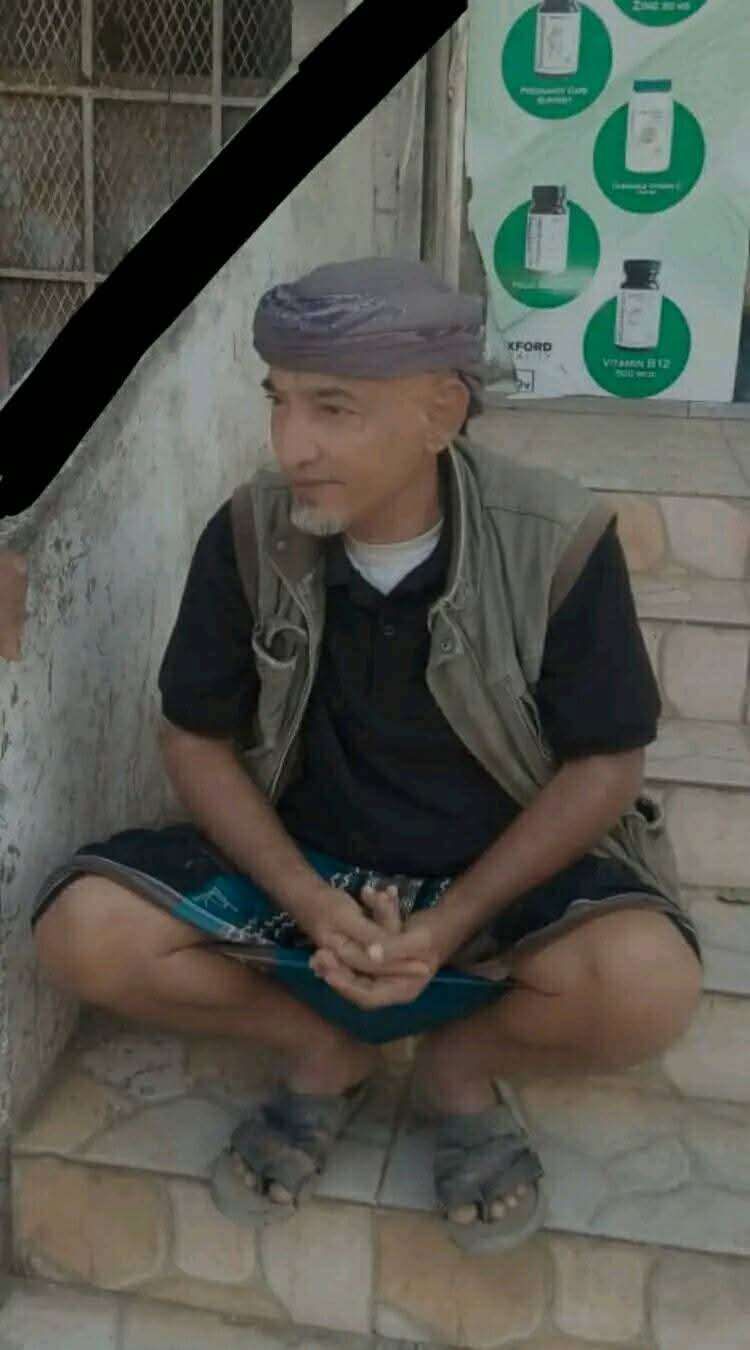 كان يضحك ويسلي على المواطنين.. الحزن يعم عدن عقب وفاة شخصية اجتماعية اثناء مضغه للقات