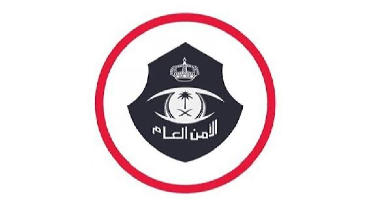 الأمن العام يتيح نقل ملكية السلاح الهوائي إلكترونيًا عبر أبشر